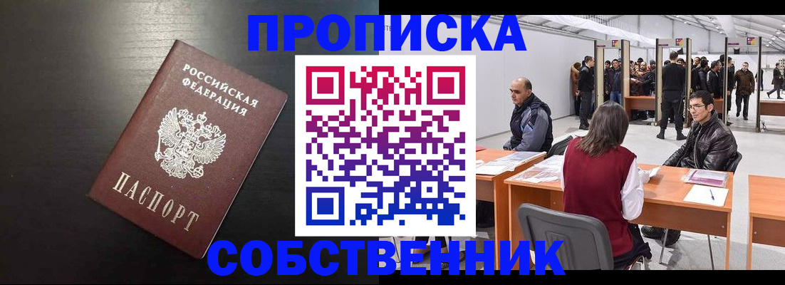 регистрация для школы в Владимирской области
