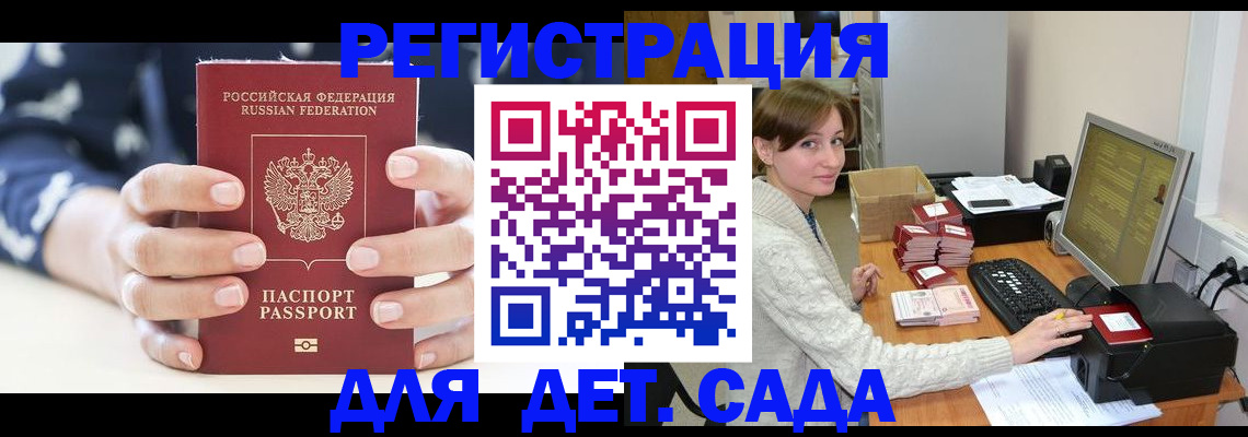 найти адрес прописки в Владимирской области